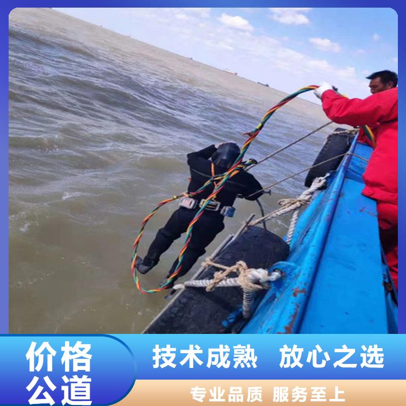钢铁水下切割2025已更新（今日/团队）