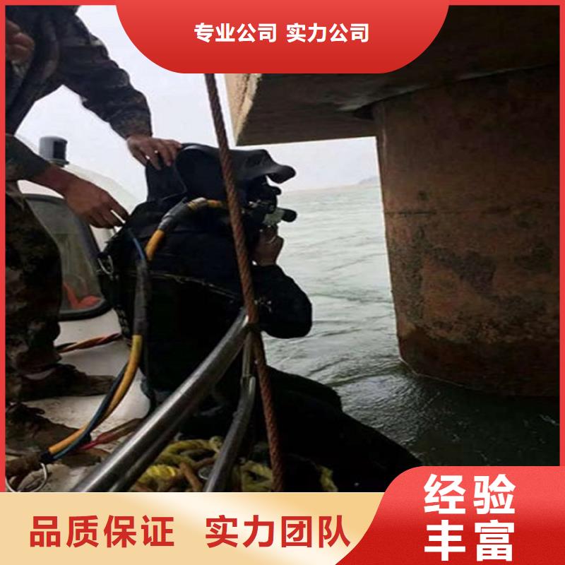 南宁闸门水下堵漏-蛙人潜水公司