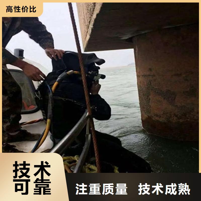 鹰潭市水下维修公司-本地服务公司