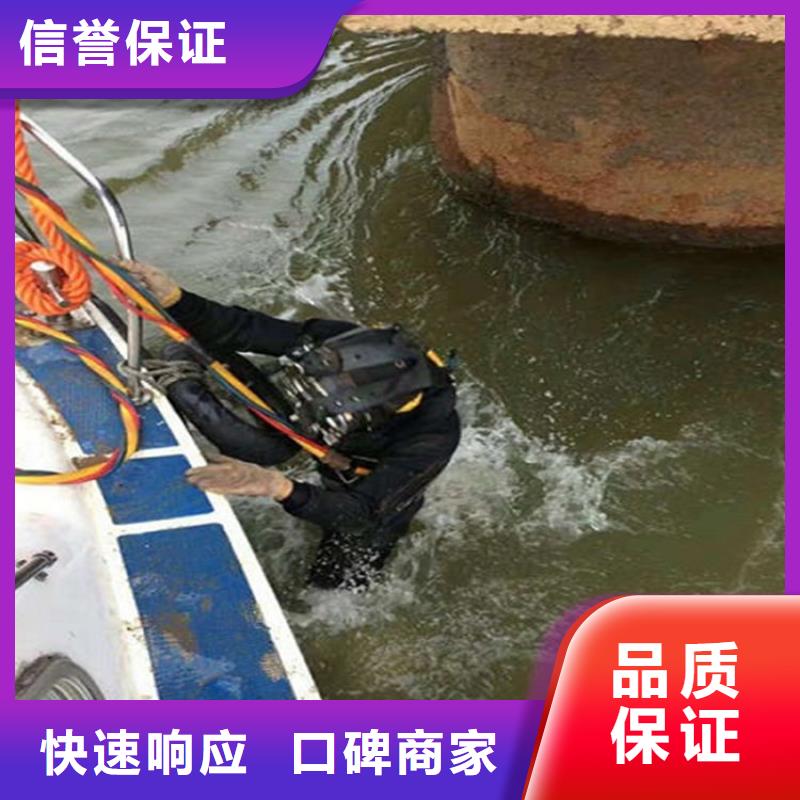 株洲市水下焊接公司-潜水作业队