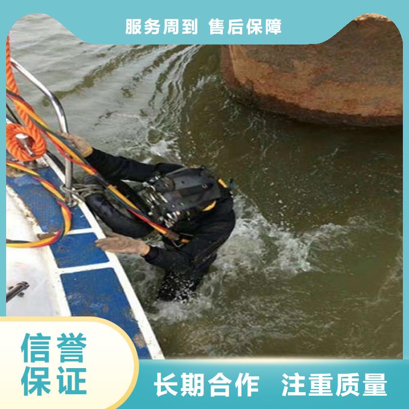 景德镇水下安装拦污栅-本地潜水员