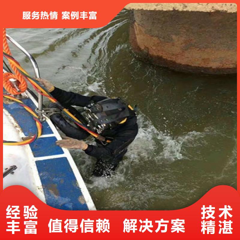 南充水下焊接本地潜水队