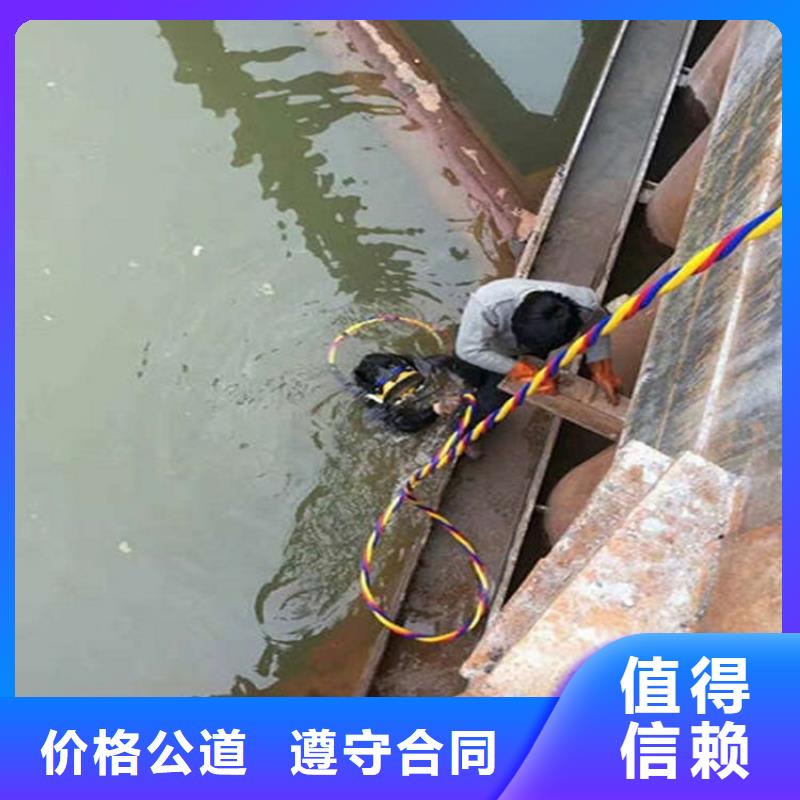 南宁闸门水下堵漏-蛙人潜水公司