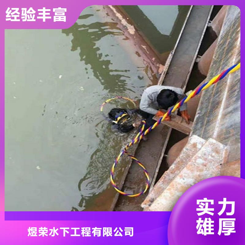 株洲市水下焊接公司-潜水作业队