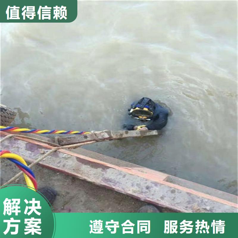 冷水江水下管道封堵蛙人潜水施工队