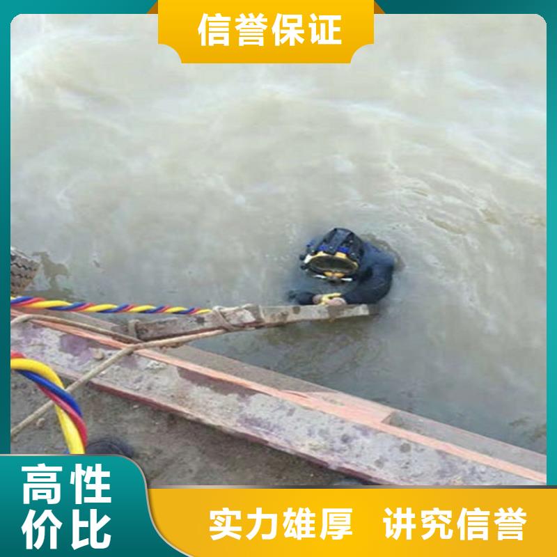 株洲市水下焊接公司-潜水作业队