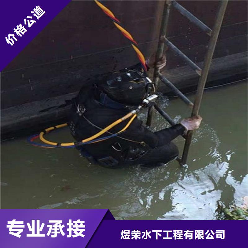 滕州管道水下封堵-2025已更新（今日/潜水队）