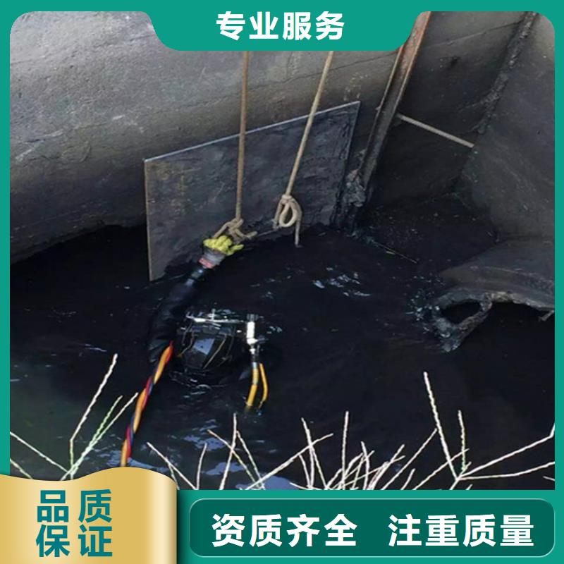 污水管道水下封堵-当地潜水服务2025已更新（今日/商情）