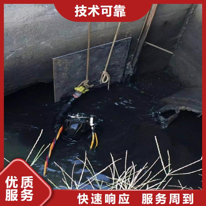 江油市水下安装公司-专业潜水作业单位