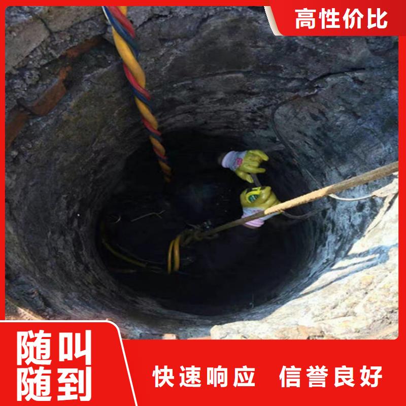 濮阳水下施工公司-全市本地潜水作业
