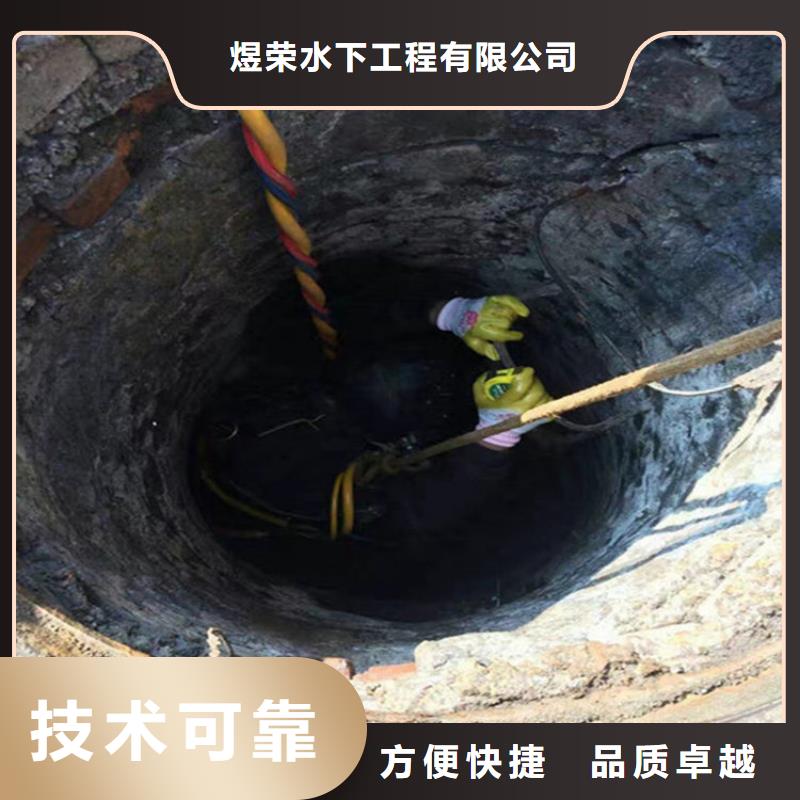 南宁闸门水下堵漏-蛙人潜水公司