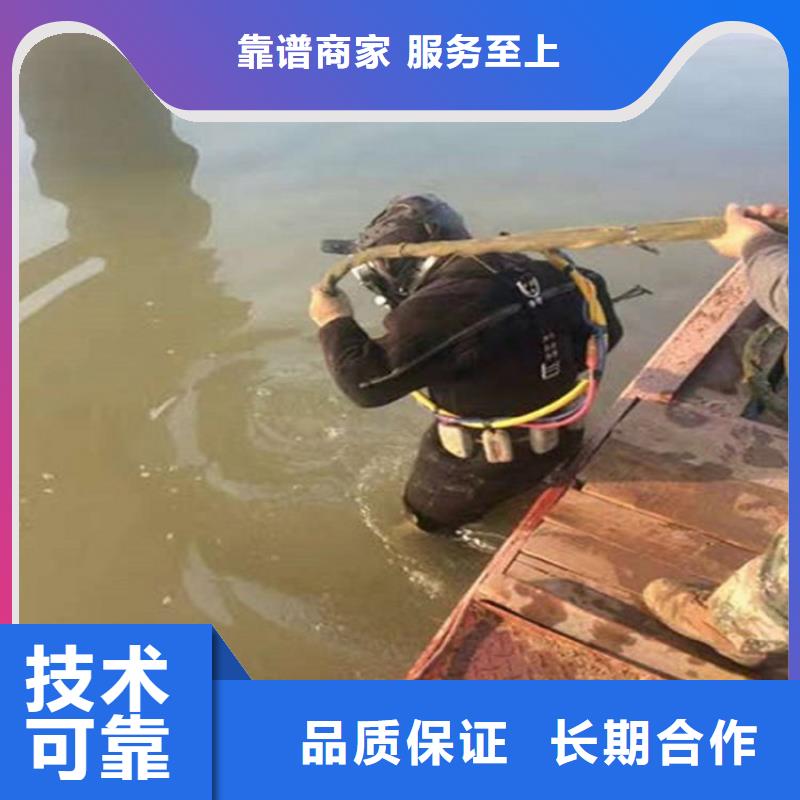 水下拆除公司潜水救援服务2025已更新（今日/）