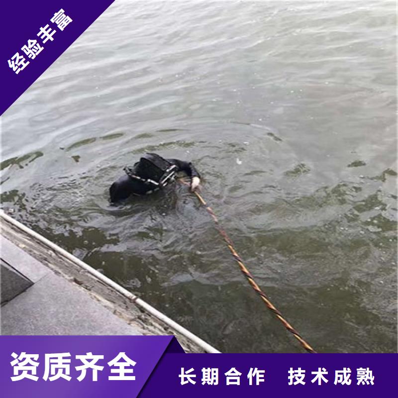 普洱水下焊接公司-承接各种水下施工