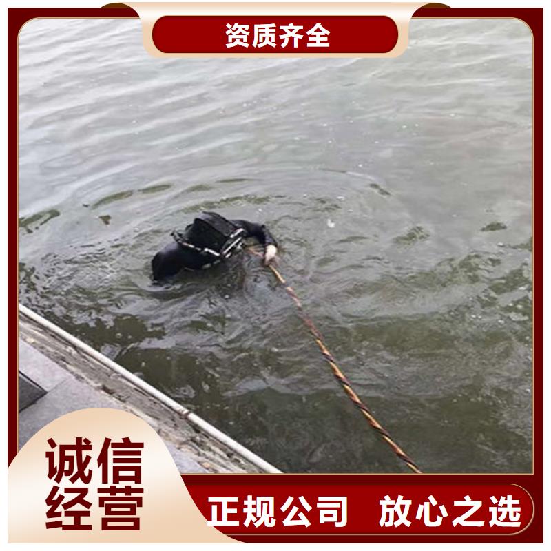 江油市水下安装公司-专业潜水作业单位