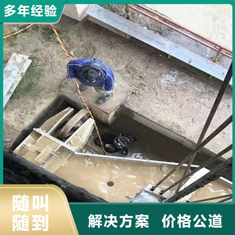 沅江市水下检查公司-本地潜水单位