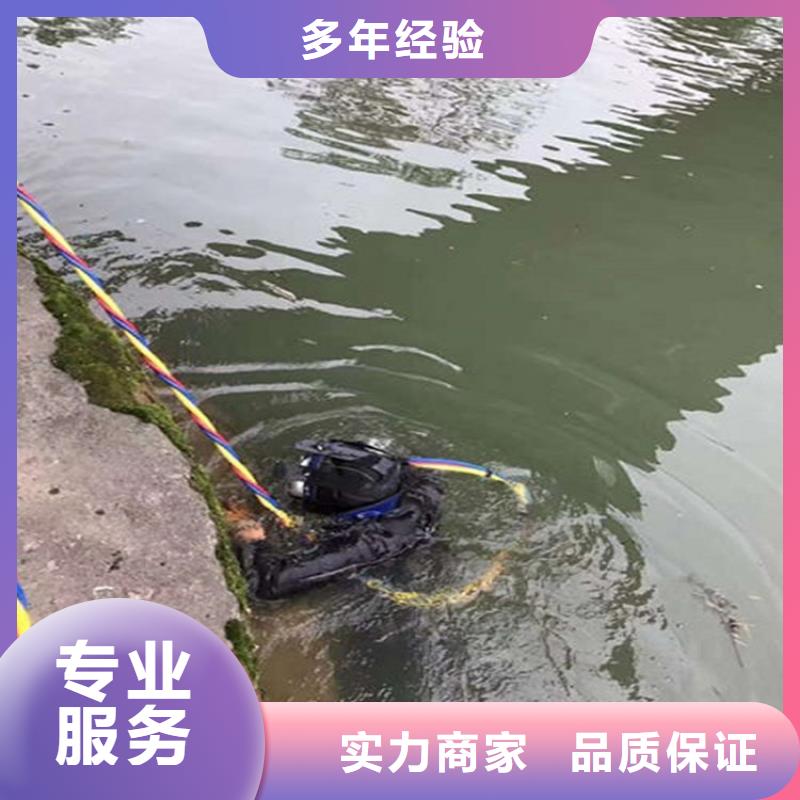 义乌市水下检修公司-时刻待业潜水