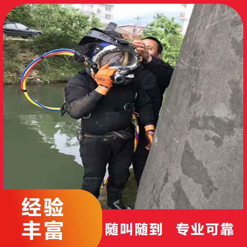 大冶蛙人服务公司实力派潜水队