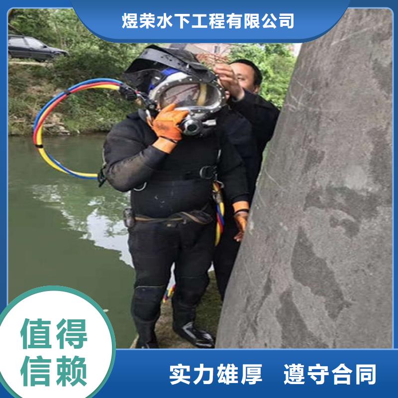 朝阳水下安装法兰-全市本地潜水作业