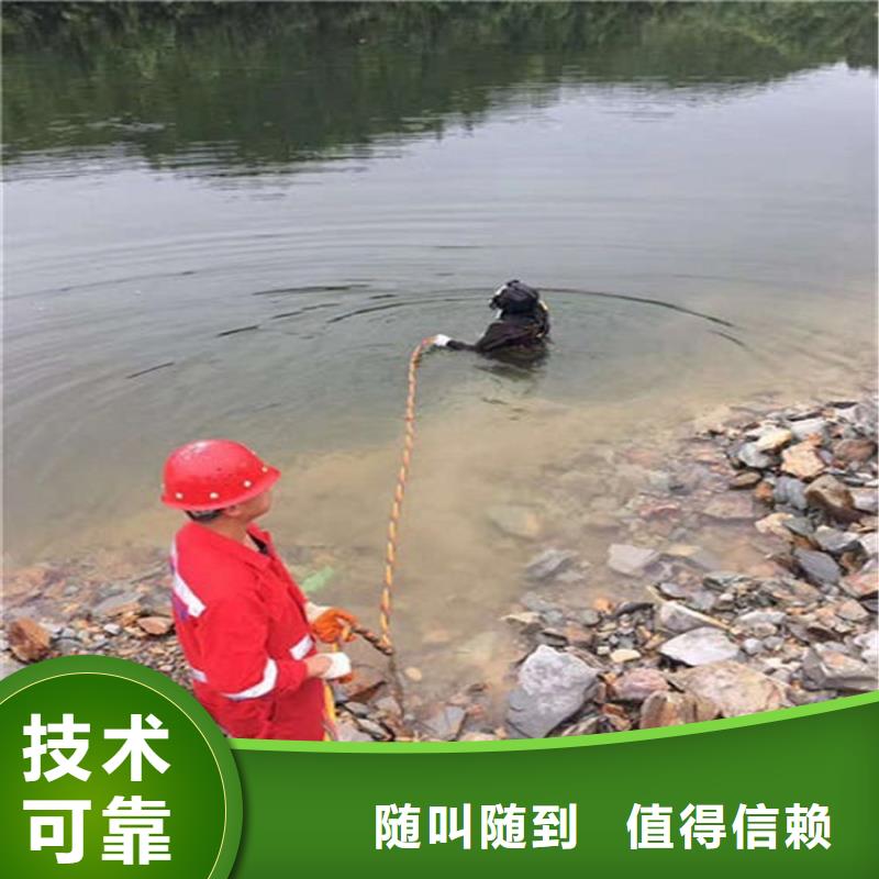 南充水下焊接本地潜水队