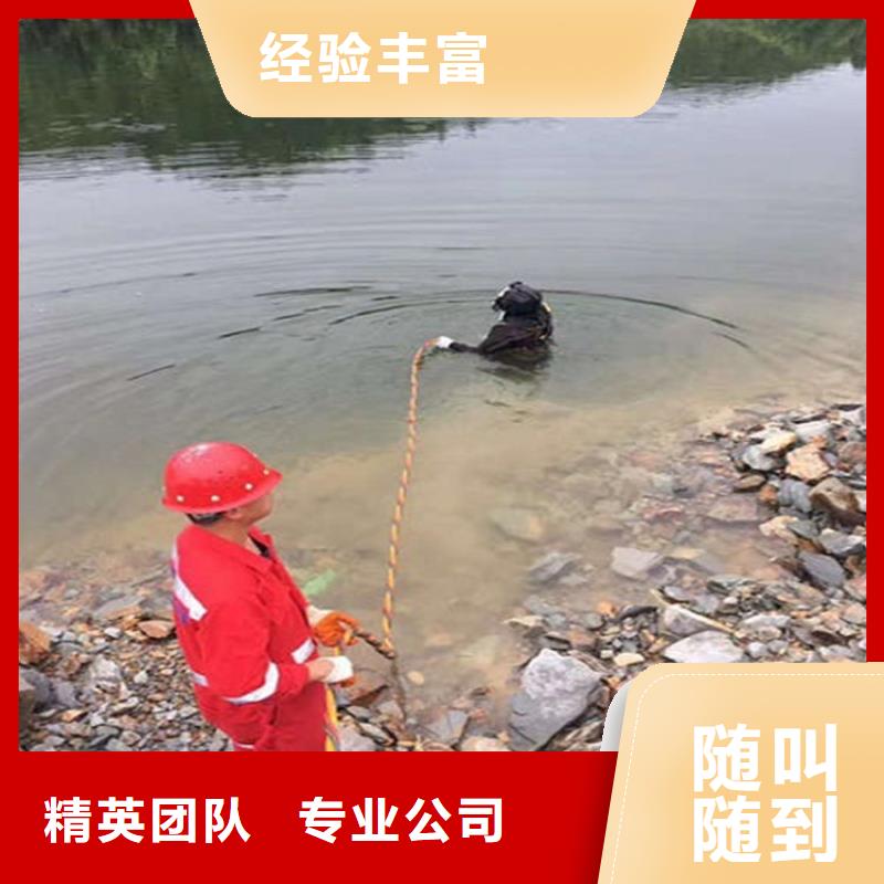 巢湖市水下维修公司-水下作业单位