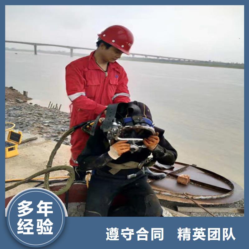 樟树水下封堵管道公司-全程为您服务2025已更新（今日/队伍）