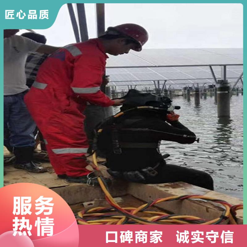 防城港水下孔洞堵漏-潜水服务公司