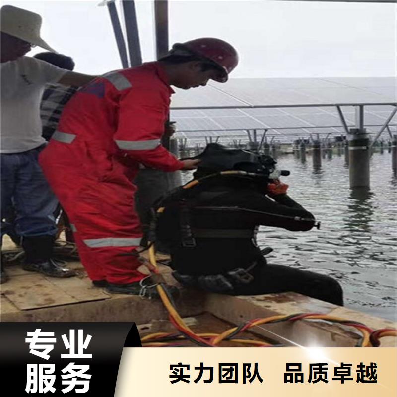 孝感市水下封堵公司-水下服务团队