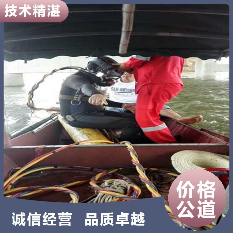 株洲市水下焊接公司-潜水作业队