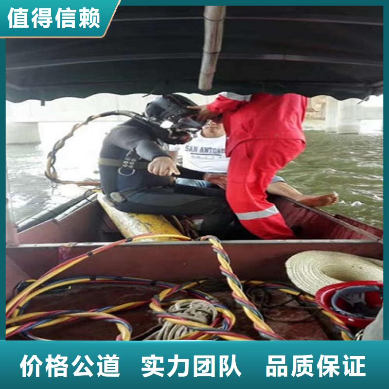 株洲市水下焊接公司-潜水作业队