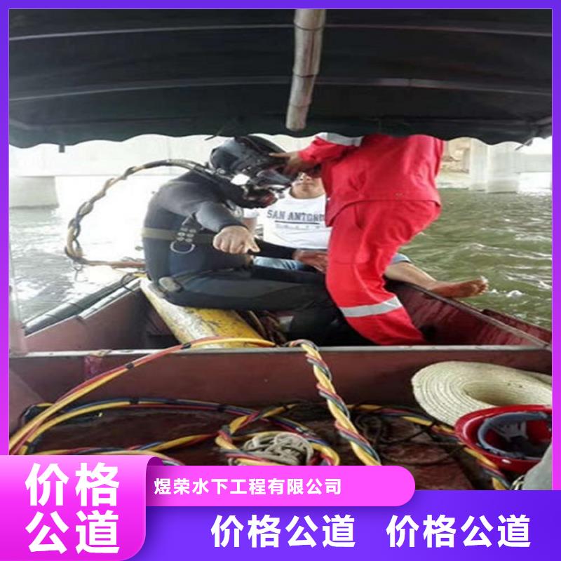 芜湖市水下检查公司-水下施工单位