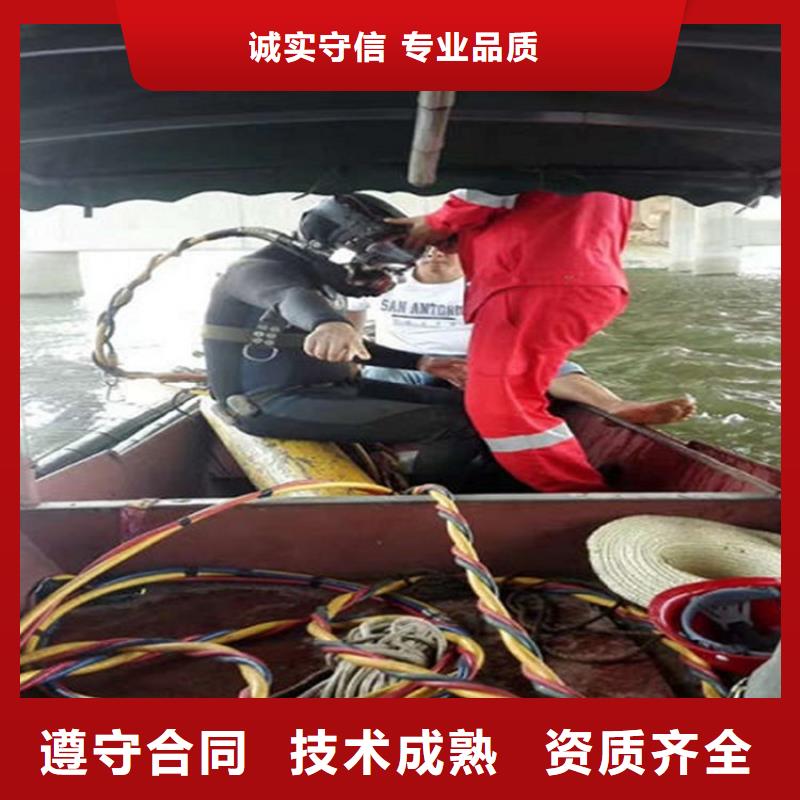 普洱水下焊接公司-承接各种水下施工