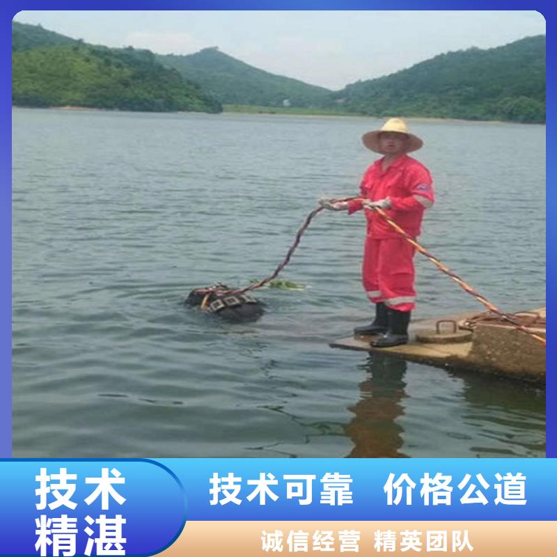 冷水江水下管道封堵蛙人潜水施工队