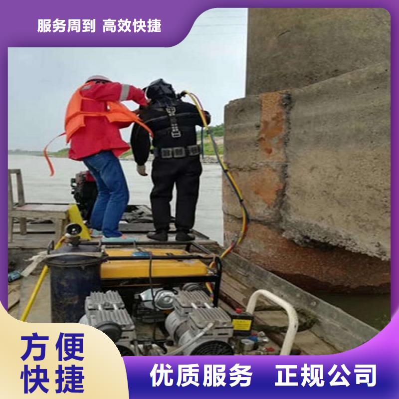 五大连池水下作业公司-承接各种作业