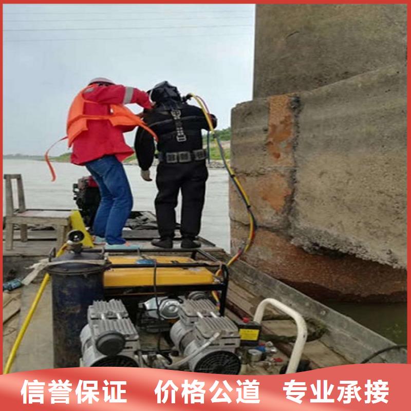 南充水下焊接本地潜水队