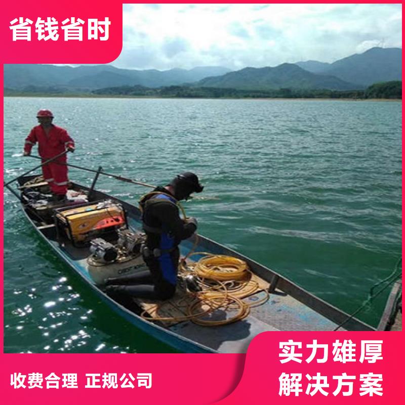 漠河水下打捞公司2025已更新（今日/新闻）