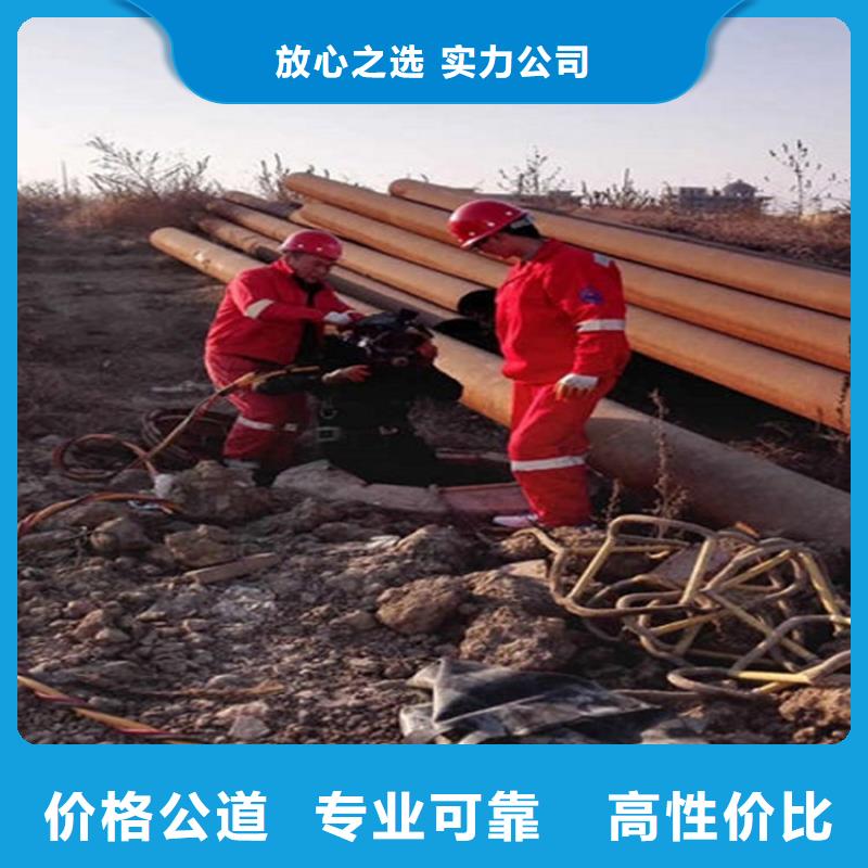 安陆市蛙人封堵管道公司-为您潜水作业