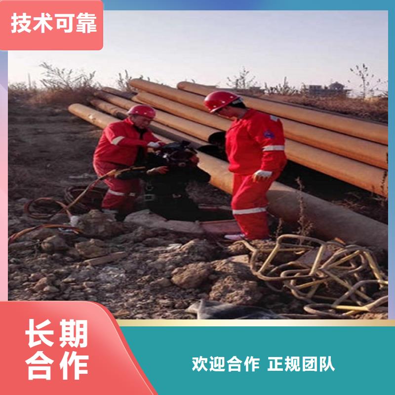 铁岭市水下封堵公司-本市潜水队伍