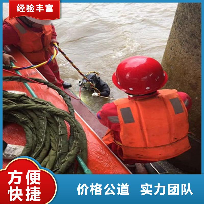 南京市水下拆除管道堵头-潜水员施工队