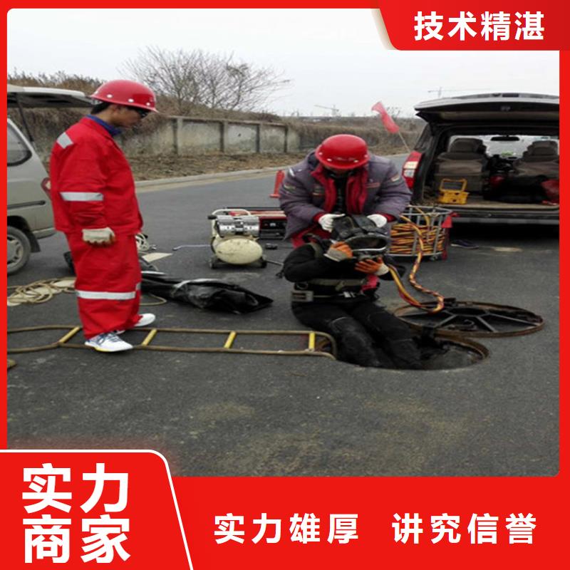 博乐污水管道封堵本地潜水队
