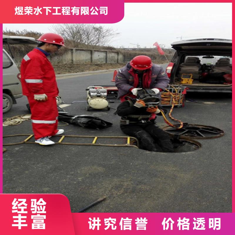 灯塔蛙人封堵管道公司-水下封堵施工2025已更新（今日/）