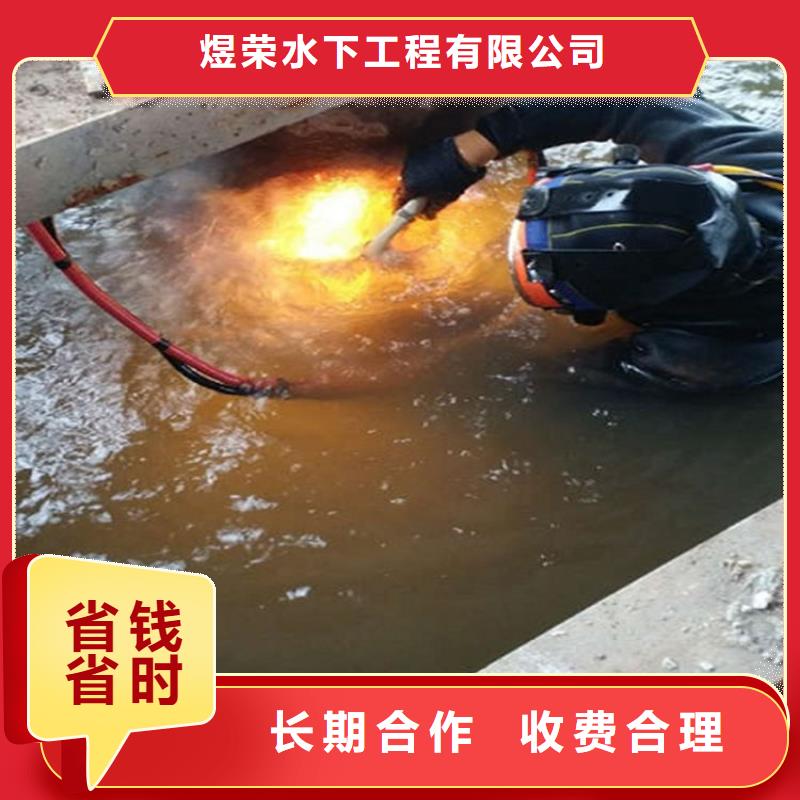 武冈闸门水下堵漏-本地全市队伍