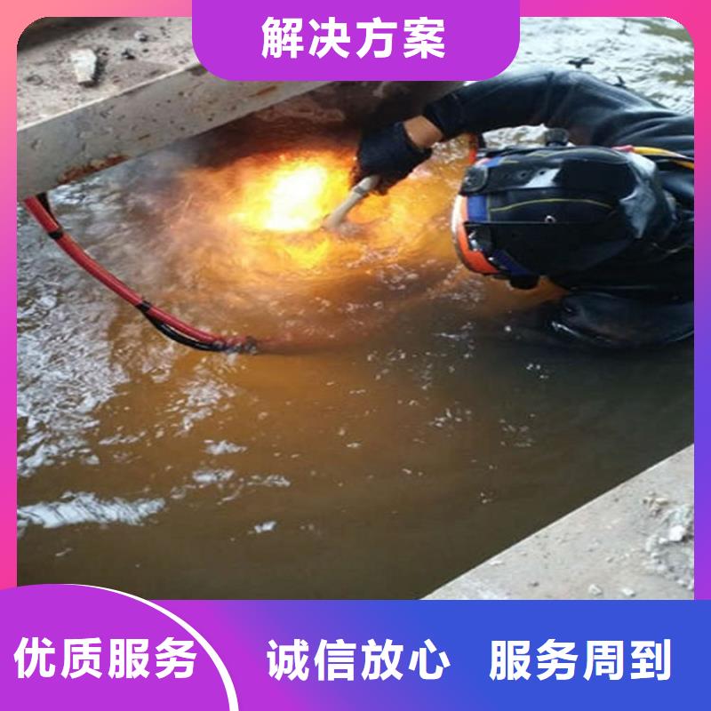 登封市水下拆除管道堵头-承接各种水下施工
