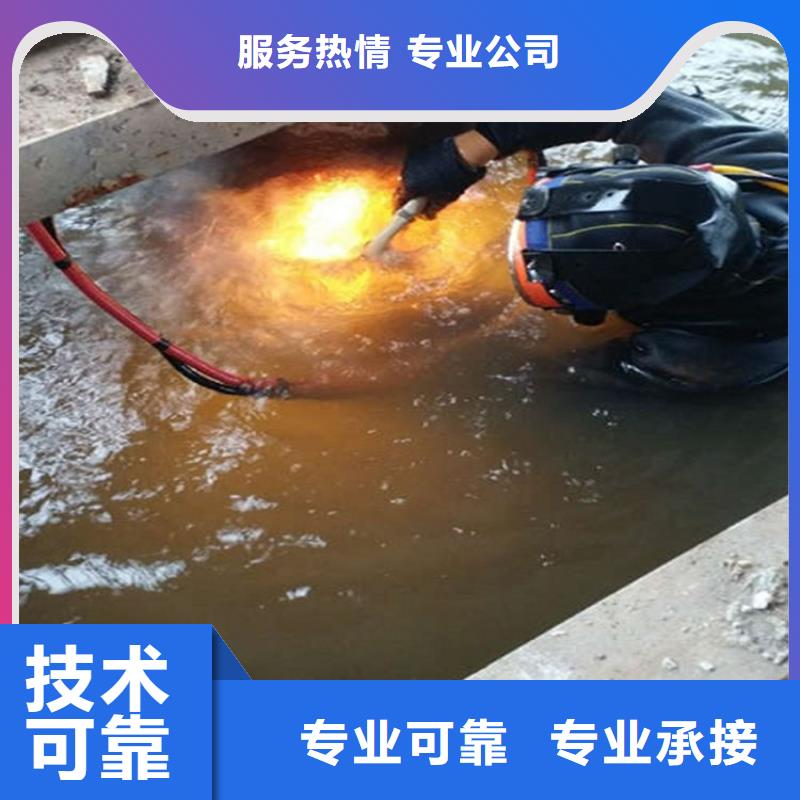大丰市水下维修公司-承接水下作业