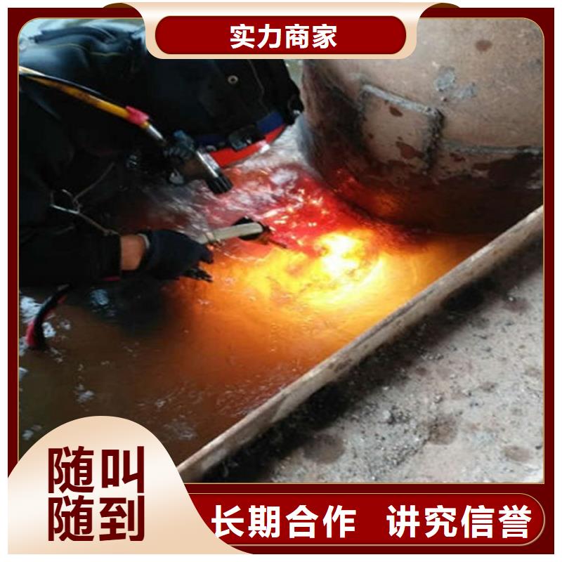 济南水下作业公司-恭候您的来电