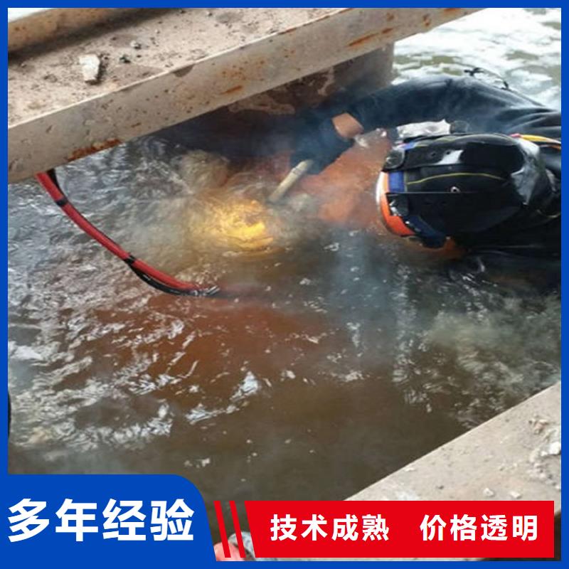 栖霞水下砌墙封堵管道-欢迎访问