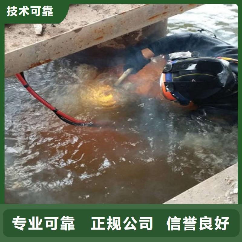 五大连池水下作业公司-承接各种作业