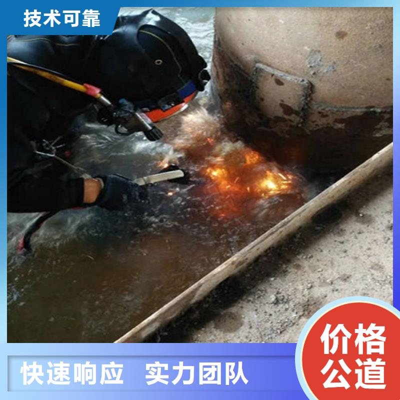 赤峰市蛙人打捞队-潜水作业咨询