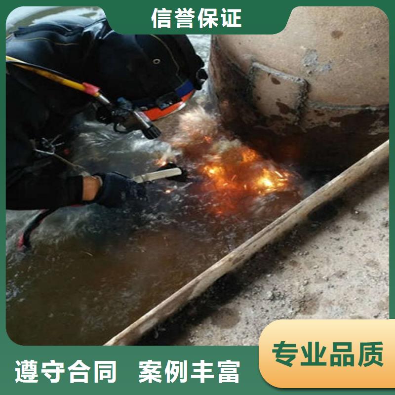 廉江管道水下封堵-时刻待业潜水