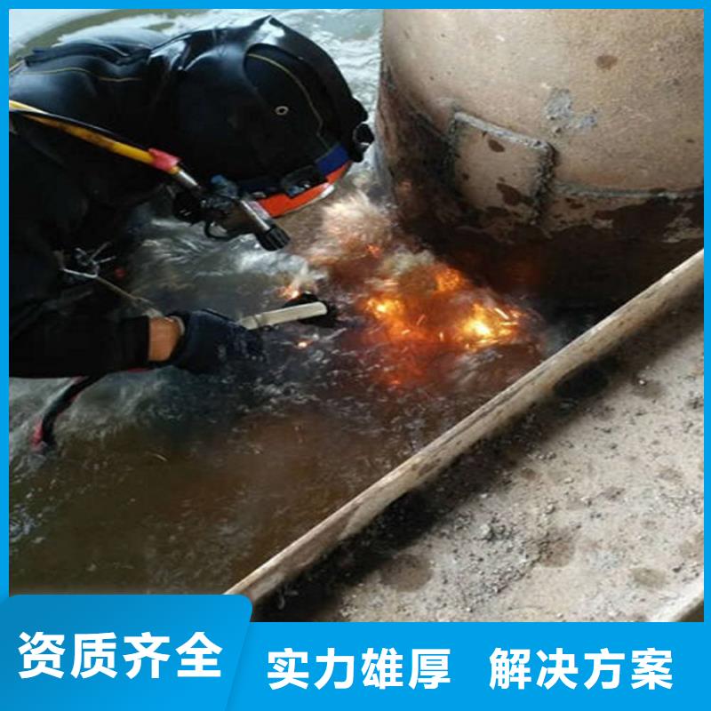 株洲市水下焊接公司-潜水作业队