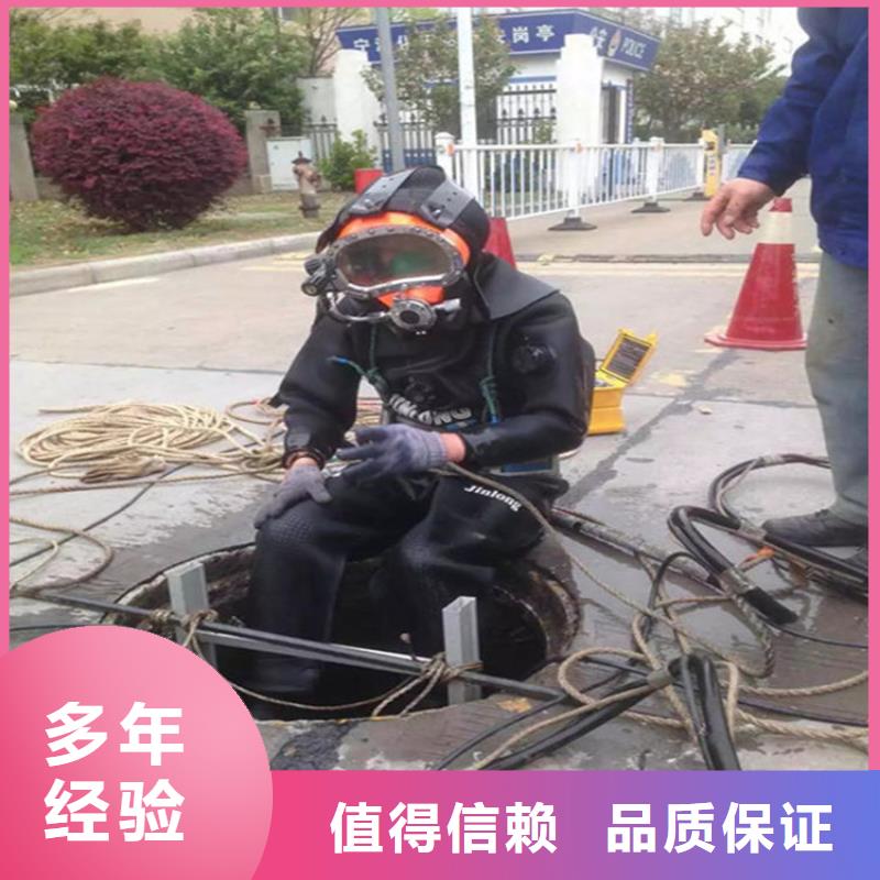 遵化市蛙人打捞队-潜水作业咨询